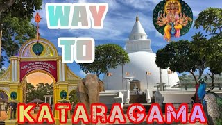 SACRED PLACE IN SRILANKA | KIRIWEHERA | RUHUNU MAHA KATARAGAMA DEWALAYA | KATARAGAMA | MS YOUHUB