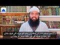 jihad kab farz e ayn hojata hai explained by abu rakaan shahid jihad qital jang