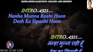 Nanha Munna Raahi Hoon Karaoke With Scrolling Lyrics Eng. & हिंदी