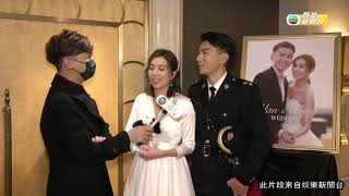 娛樂新聞｜《把關者們》拍攝重頭戲結婚戲，演員們全程投入