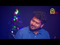 snehathin thirithelikkam christian devotional songs malayalam ishaan dev