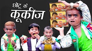 CHOTU DADA BUISKET WALA |"छोटू दादा बिस्कुट वाला " Khandesh Hindi Comedy | Chotu Comedy Video