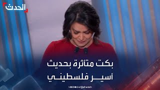 مذيعة \