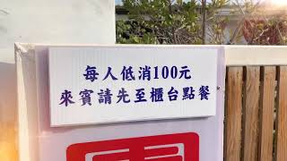 愛琴海 枋山的路邊 美麗咖啡 夕陽 餐點 冠廷 家誼 放鬆去