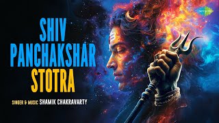 शिव पंचाक्षर स्तोत्रम् | Shiva Panchakshara Stotram | Shamik Chakravarty | Shiv Bhajans | Shiv Song