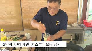 백선생 요리따라하기  도전 토스트 구워 봤네요