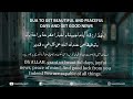 dua to get good u0026 happy news and get beautiful and peaceful days