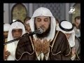 دعاء القنوت الشيخ محمد العريفي رمضان 1433هـ دبي