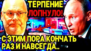 БОЛЬШЕ НИКАКИХ ПОБЛАЖЕК! ПУТИН ПРИКАЗАЛ СОСЕДЯМ ВЕРНУТЬ ДОЛГИ!