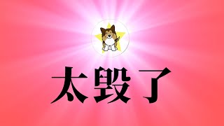 天津大学到底发生了什么？喊「打倒习近平」？敏感日子临近，京津大学不太安定｜中国清零政策毁掉了一代年轻人！「文革一代人」之后又「疫情一代人」｜历史的必然