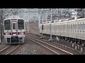 【さらば7000系10連】東京メトロ最古参の車両がついに引退！