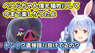 【兎田ぺこら/切り抜き】四天王戦でピンチのあまり幻聴が聞こえ出す兎田ぺこら（字幕修正再アップ）【ポケモンSV/ホロライブ】