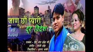 garhwali video song download 2016