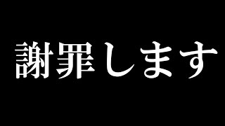 【BO3実況】リスナーさん、妹、会社の皆様に謝罪します。【ハイグレ玉夫】