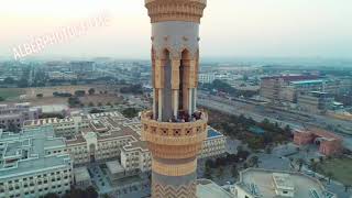 Meenar jamia Darul uloom Karachi