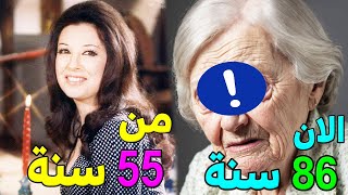 أتذكرون الفنانة المصرية نجاة الصغيرة ؟! شاهدها الان بعمر 86 سنة هتصدمك ! ايه اللي حصلها ده ؟وازواجها