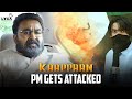 Kaappaan - PM Gets Attacked | Suriya | Sayyeshaa | Arya | Mohanlal | Lyca Productions