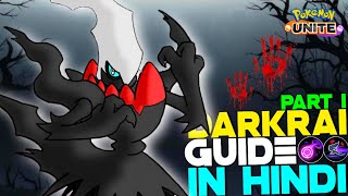 HOW TO USE DARKRAI DARK VOID, SECRET TIPS & TRICKS IN HINDI - PART 1 | POKEMON UNITE GUIDES #64