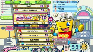 [ポップン Jam\u0026Fizz] ミラクル☆喫茶 Hyper mirror