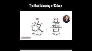 The Real Meaning of Kaizen - Katie Anderson