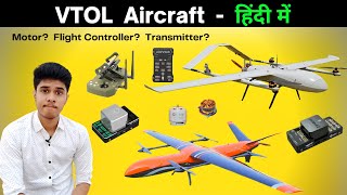 VTOL Aircraft - What is VTOL Drone || VTOL Drone Electronics || @Om Hobby