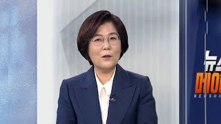 [초대석] 안성시 첫 여성 시장 시대…시정 계획은? / 연합뉴스TV (YonhapnewsTV)