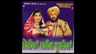 Sweater Yaar Da - Harpal Thathewala