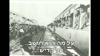 מעלת אמירת הקדיש הרב יוסף מוגרבי שליטה