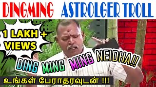 DINGMING ASTROLOGER TROLL | 2020 ASTROLOGER PREDICTION | REEL WITH REAL