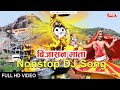 Bijasan Mata | Nonstop DJ Song | Rajasthani Song | Marwadi DJ Song | Alfa Music & Films