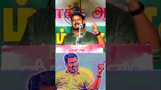 ரெண்டு வருஷம் பொறுத்திரு மொத்தமும்💪🏼🔥#shorts#tamil#seeman#ntk