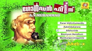 Golden Hits of A V Muhammed | Mappilapattukal | Malayalam Mappila Songs | Superhit Mappila Album