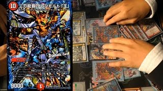 【デュエルレコードNo.39】『双剣オウギンガ新カードで対戦』