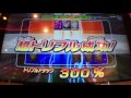 【sdbh 】スペシャルミッション セルゼノを倒せに挑む その1