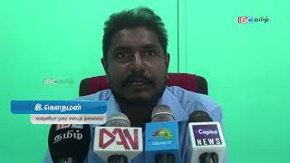 மன்னிப்பு கோரிய சிறைச்சாலை காவலர்