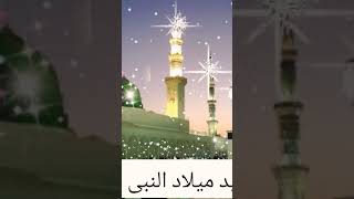 Eid Milad Un Nabi Coming Soon Status 2022 | Eid Milad Un Nabi status | 12vi Sharif Status 2022#short
