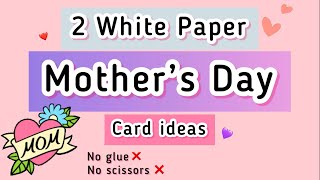 2 Easy White paper MOTHERS DAY Card ideas🥰Best DIY Mother’s Day cards without glue & scissors🥰
