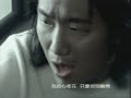 1999 鄭中基 我真的可以