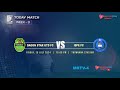 DAGON STAR UTD FC Vs ISPE FC WEEK 3