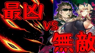 【FGO】最凶ビーストⅣ VS 無敵のガッツギャンブル バーゲスト！超高難易度「第13節 進行度2 スーパーリコレクションクエスト（2/3）」【Fate/Grand Order】