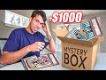 Are Sports Card Mystery Boxes a SCAM?