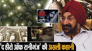 Real Story Of The Hero Of Raniganj, The Brave Engineer Jaswant Singh Gill | Shudh Manoranjan