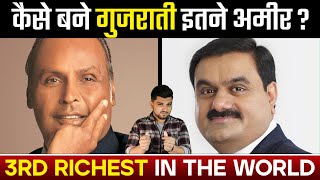 मोके का फायदा लेना सीखो | Case Study On Gujrati Business | The Dhandho Investor book summary