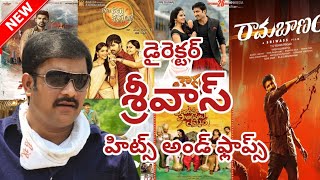 Director Sriwass Hits And Flops All Telugu Movies List | Ramabanam Movie | Sriwass Movies