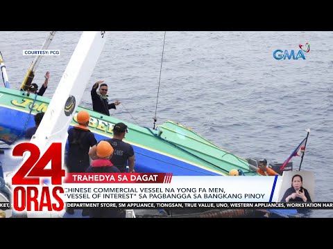 Chinese commercial vessel na Yong Fa Men, "vessel of interest" sa pagbangga sa bangkang… 24 Oras