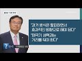 live kbs 뉴스7 충북ㅣ2020년 7월 29일 수