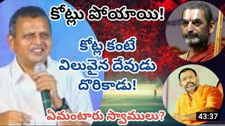 భోగి శాంత రావు గారి సాక్ష్యం | #Telugu_christian_testimonys #teluguchristianmessages #csm #calvary