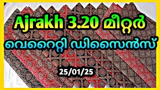 #Ajrakh .3.20 മീറ്റർ ഏറ്റവും പുതിയ കളക്ഷൻസ്Ajrakh#whitegold#wholesalenighty#ajrakh#cotton