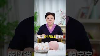 你家宝宝快6个月了，是不是睡觉不老实、满床滚，那小枕头就需要安排上了，这款双面枕、可机洗的 小枕头推荐搜 给大家。 #分区枕 #好物分享 #母婴好物 #育儿好物 #baby #viralvideo