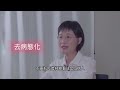 與認知障礙長者溝通第1集 是病不是病